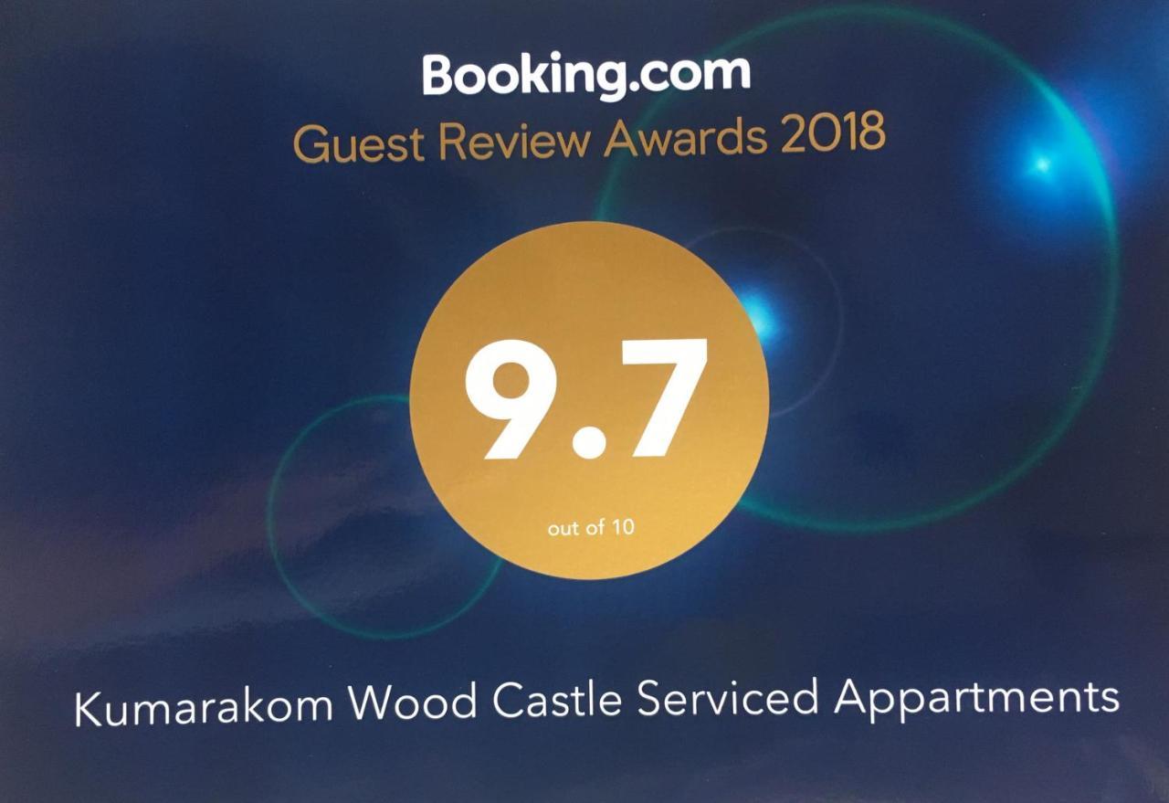 Kumarakom Wood Castle Serviced Appartments Εξωτερικό φωτογραφία